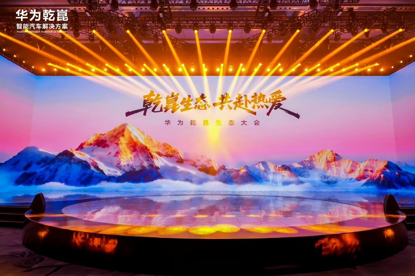 ，那个“华为数字底盘引擎”可能被低估了。它不只是为了炫技，而是切切实实解决驾驶体