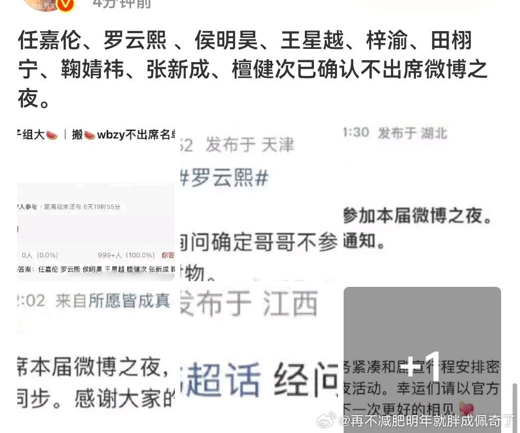 除了檀还好一点（也大概率坐不进第二排）剩下的除了粉丝whocare?