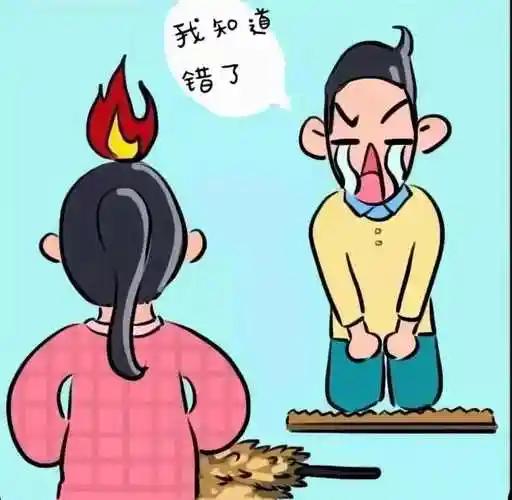 笑话（717）贪官老婆手拿搓衣板坐在沙发上等贪官回家。贪官吹着口哨进门正准备换