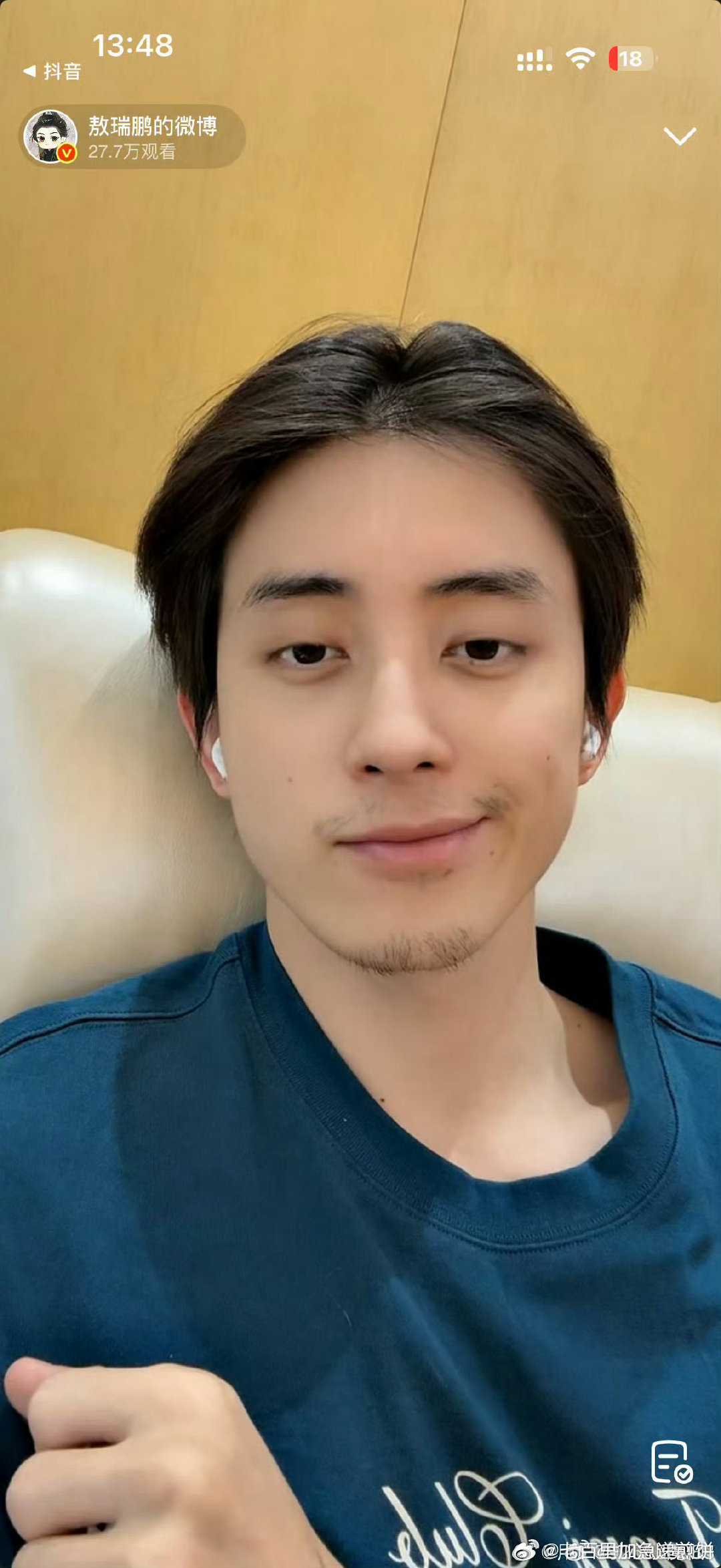 敖瑞鹏真的超绝松弛感​​​