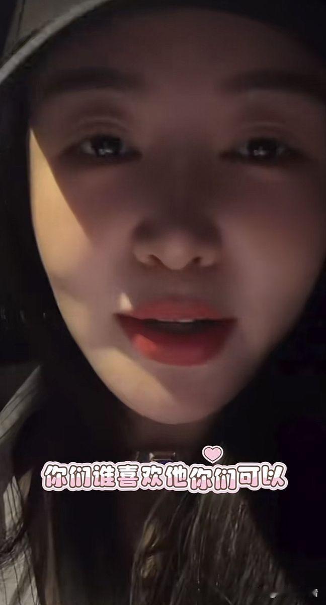 盈公主直播里那句话，“我现在清醒了。”昨天还合适，今天就不合适。回族，爸爸去