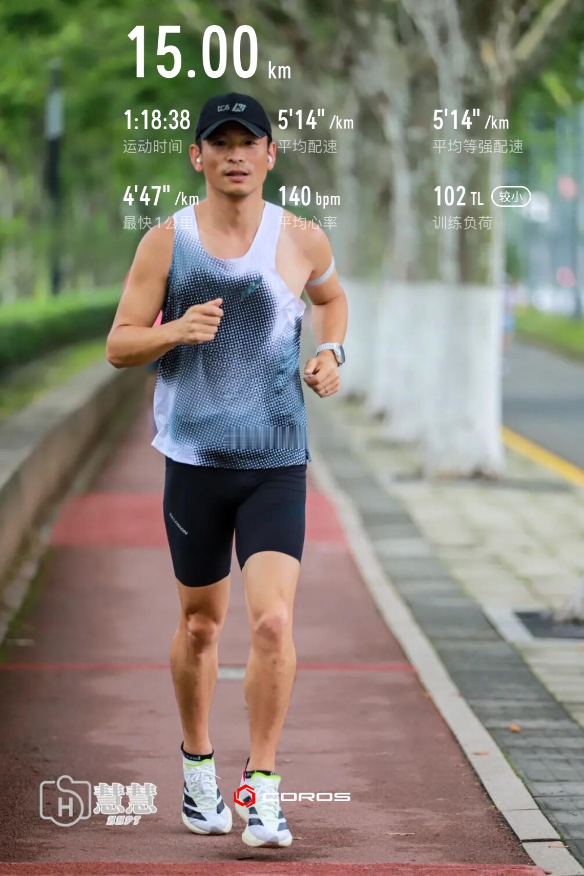 跑步干嘛要讨别人喜欢