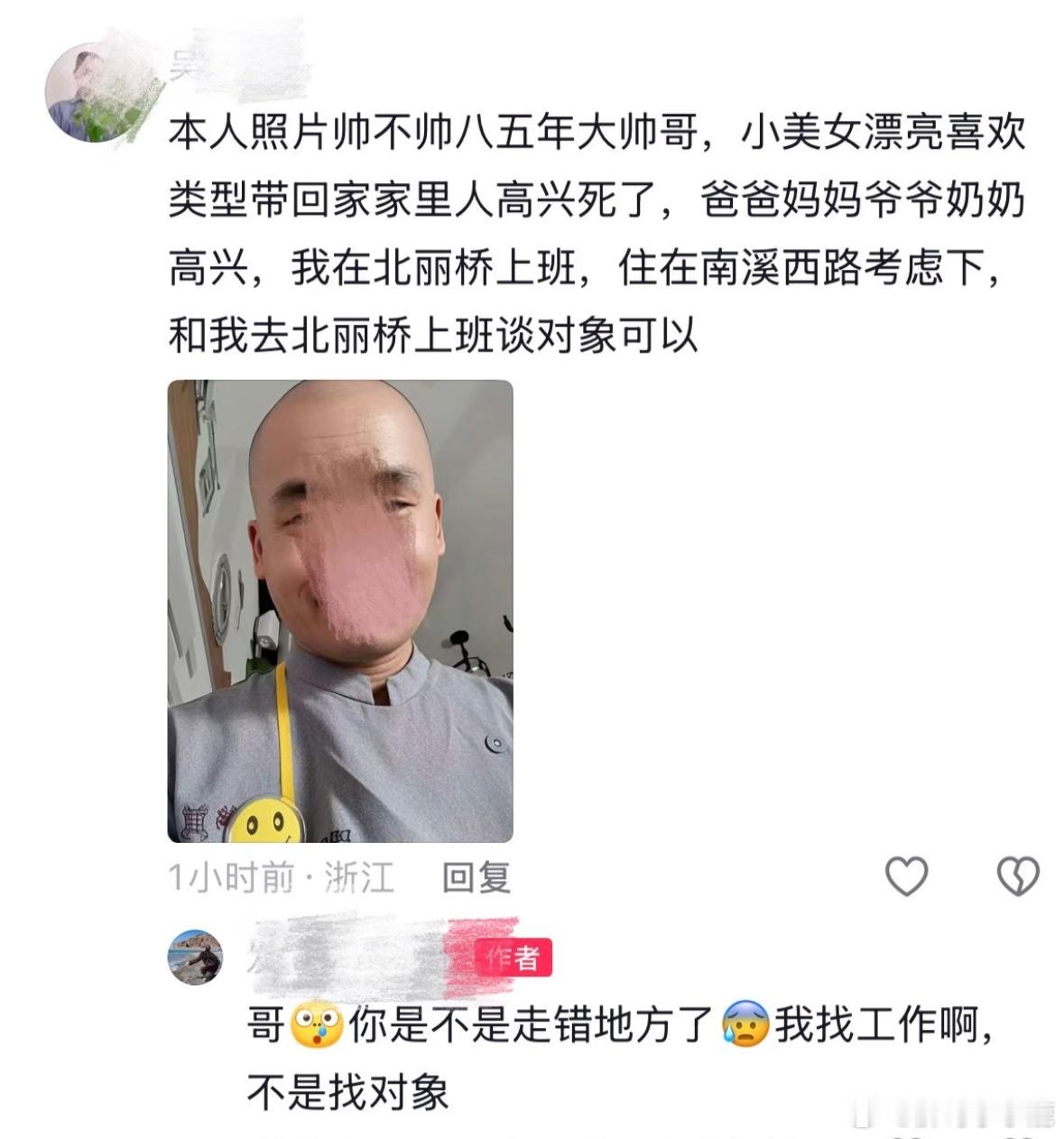 民间艺术观察