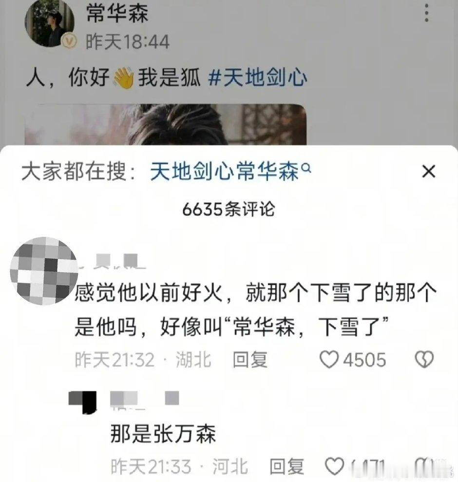 哈哈哈哈哈哈哈​​​