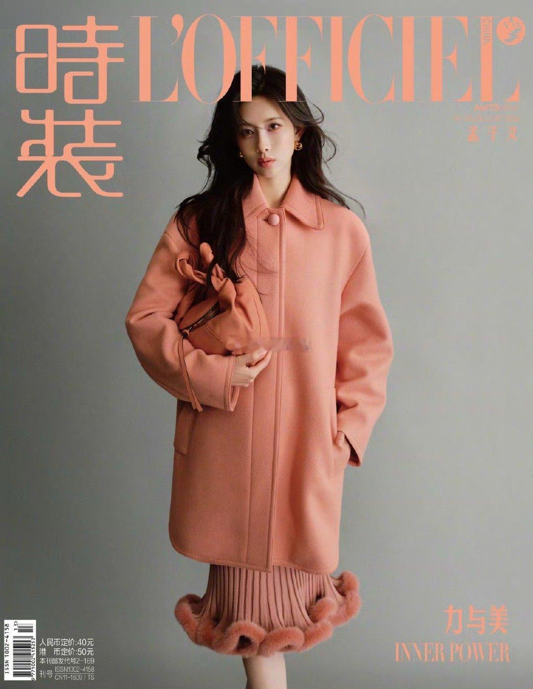 孟子义时装杂志七月刊封面，高智感女主从荧幕古装到时尚前沿，的杂志封面来了！顺便说
