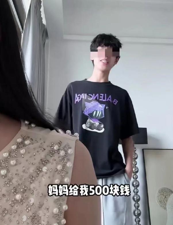 “养出这样的孩子，父母该有多心寒？”儿子过生日，妈妈给他转了1000元红包。没想