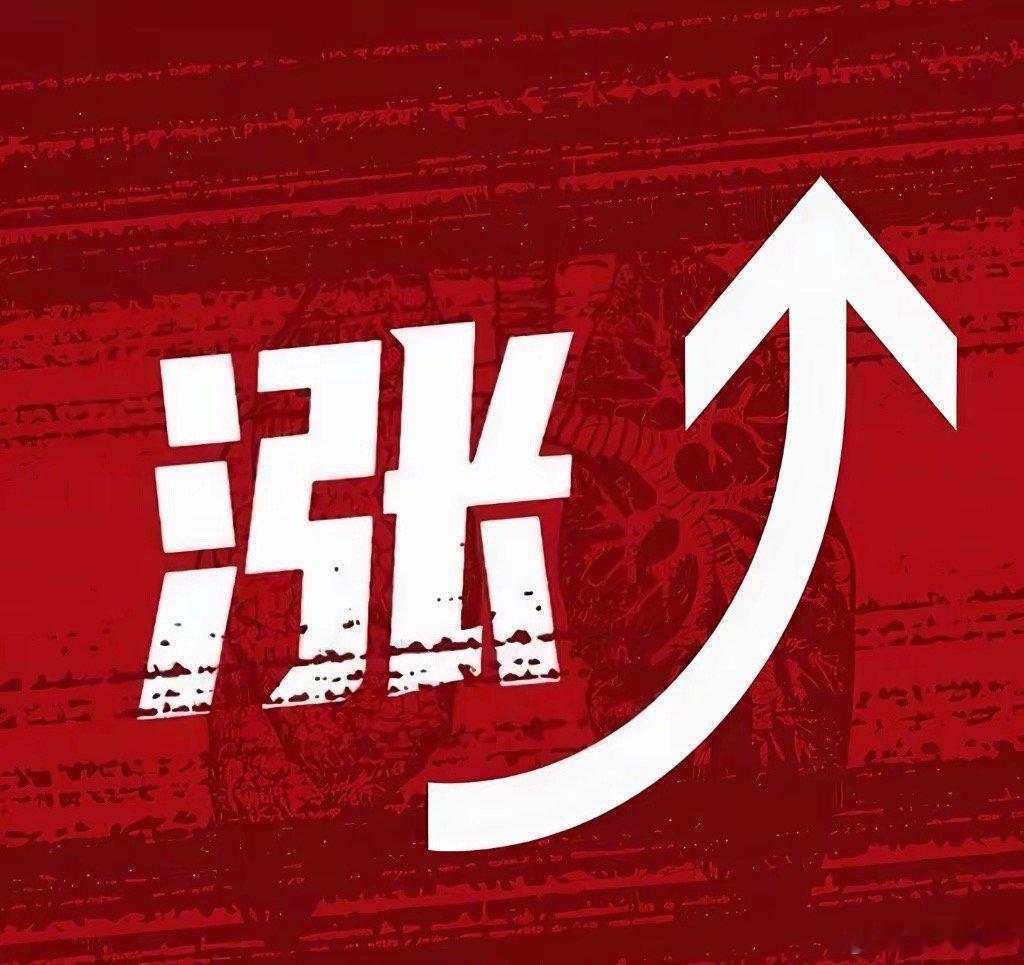 太好了!太好了!太好了!恐怕明天科技又要一片“涨”声了吧!事关科技海外传来大消息