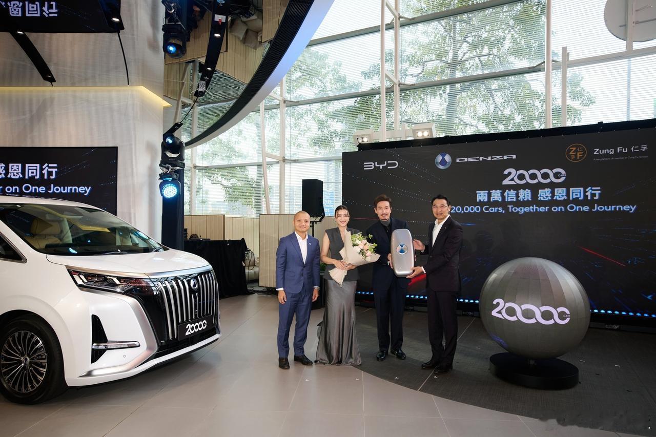 比亚迪香港市场第20000辆车交付，陈豪、陈茵媺夫妇可以腾势N9和腾势D9换着开