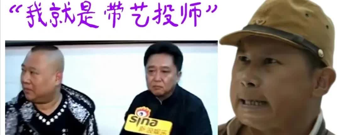 “郭德纲转身抹泪的一刹那，相声史上再无何云伟”曾经的何云伟在相声上颇具天分，