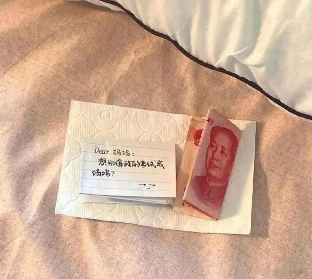 高二的继女，这分寸感简直让人喘不过气来。