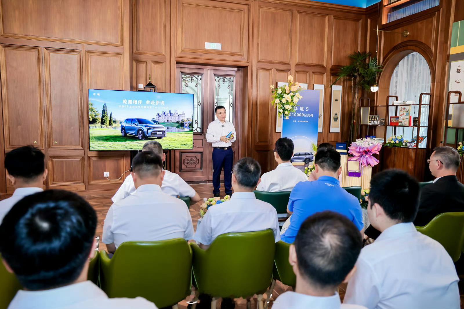 华境S第1万台车在华为松山湖交付大六座旗舰华境S才刚刚上市两个月，交付就已经破万