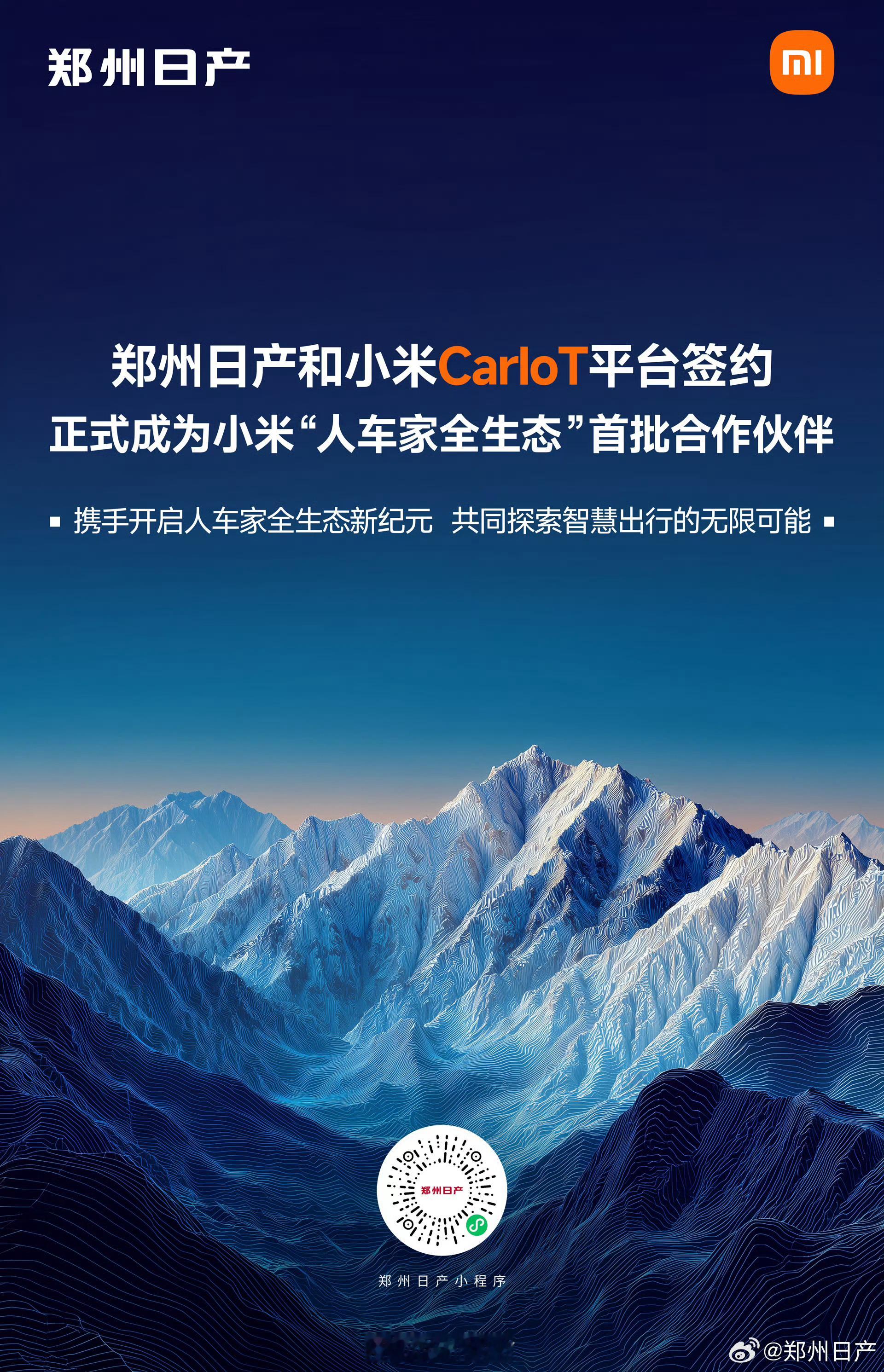 鸿蒙智行发展下去……真的打得过小米汽车？一个是多家车企交付灵魂一个是小米开放生态