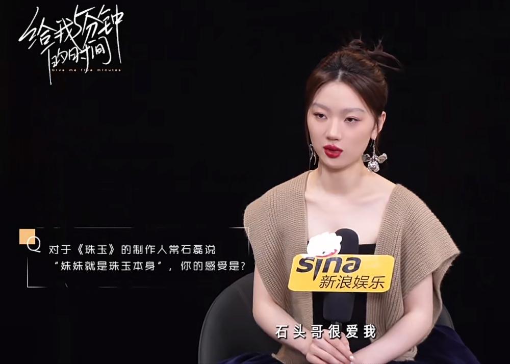 单依纯回应编曲两级评价，说常石磊很爱她。对于歌手2025，单依纯说虽然压力很大