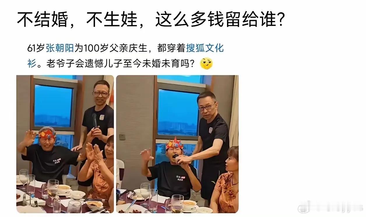 我不信他没有孩子​​​