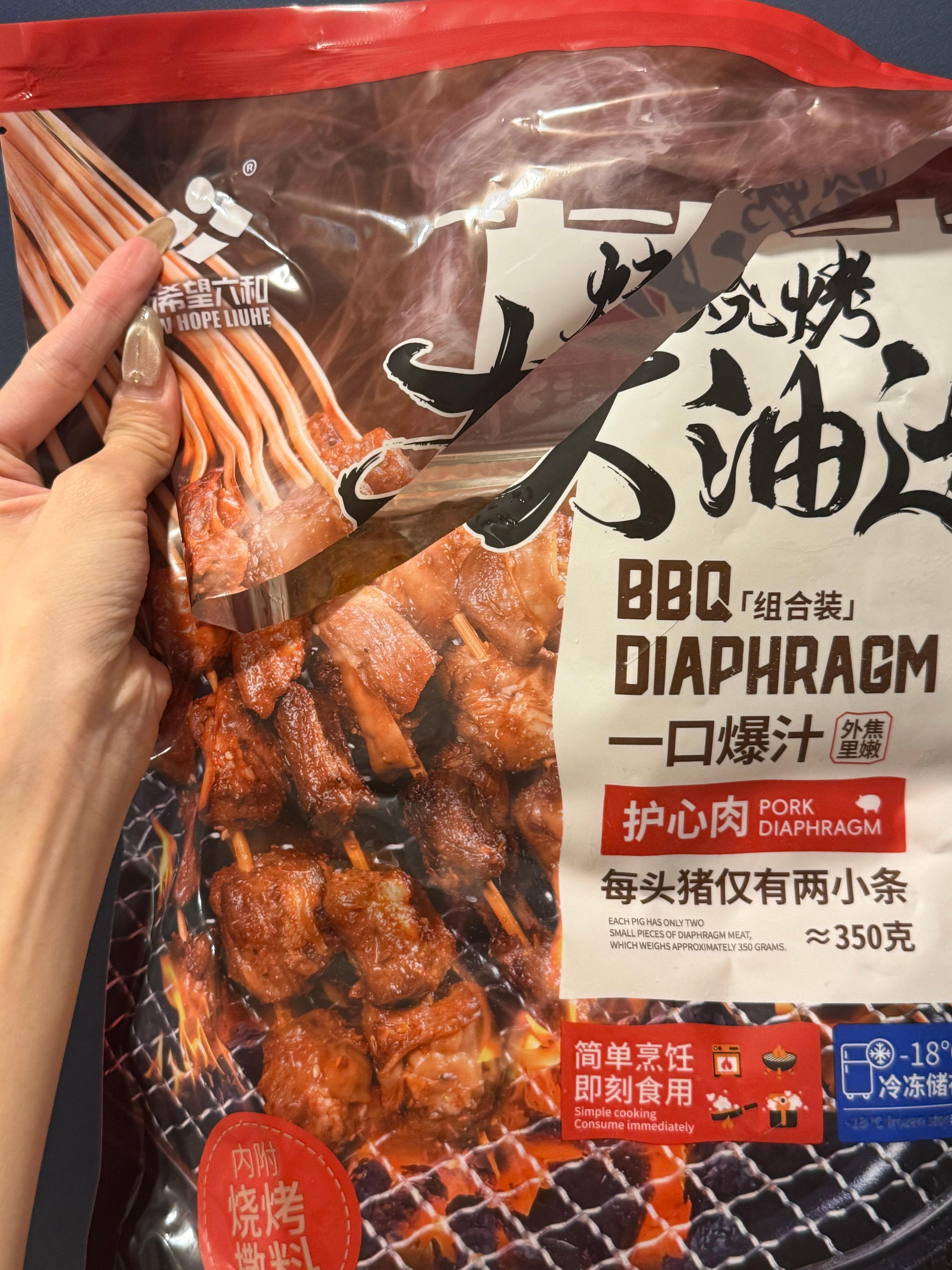 这个好吃！！！山姆的空气炸锅烤一下好好吃​​​