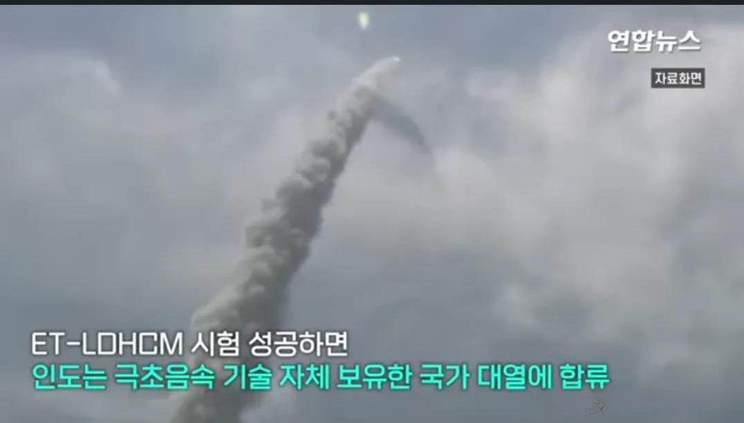 印度高超音速导弹试射成功!韩国网友：他们窃取了韩国的技术。据韩媒7月18日报道