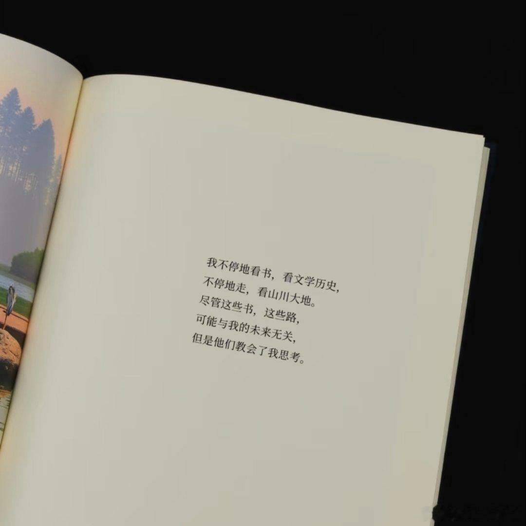 “一些让人磁场很大的句子”