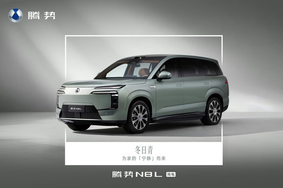30万内掀翻问界M8？腾势N8L纯电版杀到