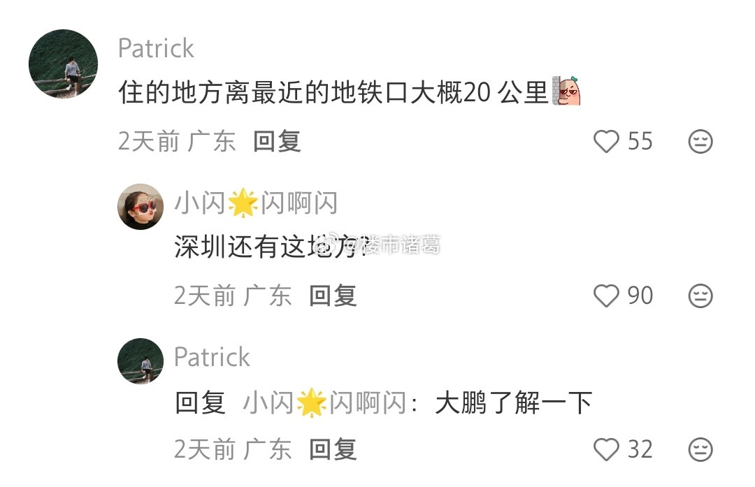 大鹏的海景很美，但大鹏也是深圳地铁发展最落后的区域…