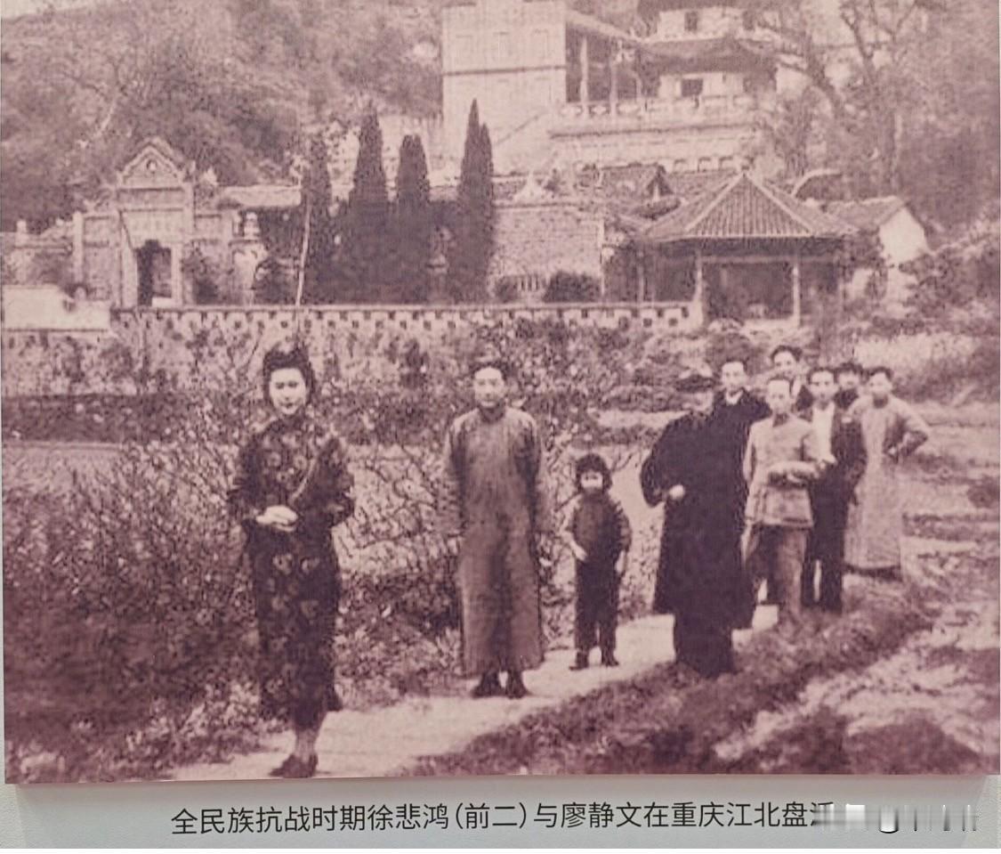 这张照片拍摄于1945年，地点在重庆江北盘溪的石家花园，背景为中国美术学院（当时