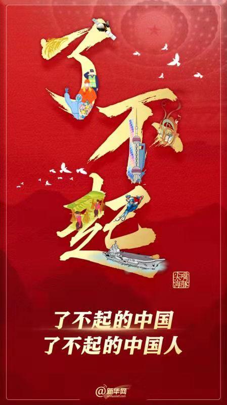 美媒提问：“究竟用什么方法才能击败中国？”美国哈佛大学神学院教授大卫・查普曼回答