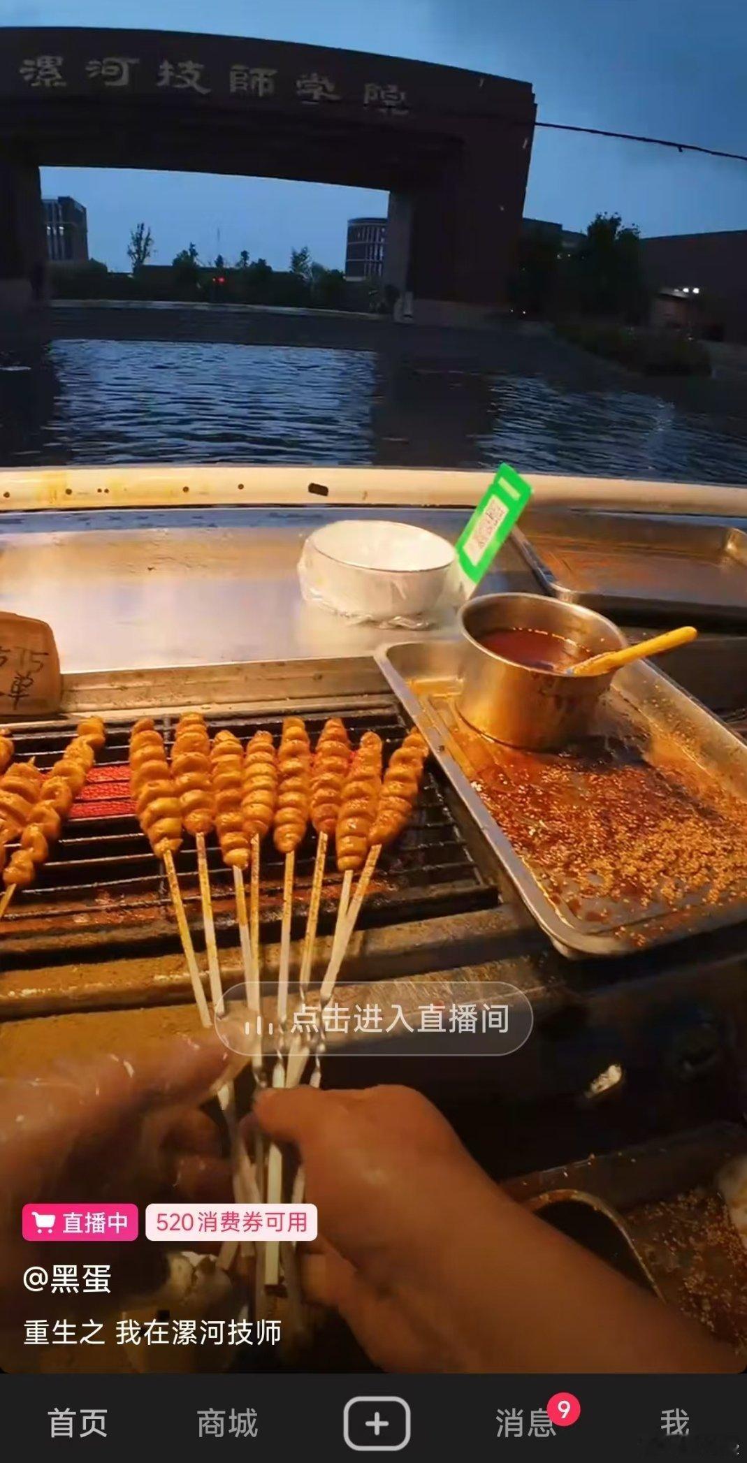 雨水都淹到膝盖了还摆摊