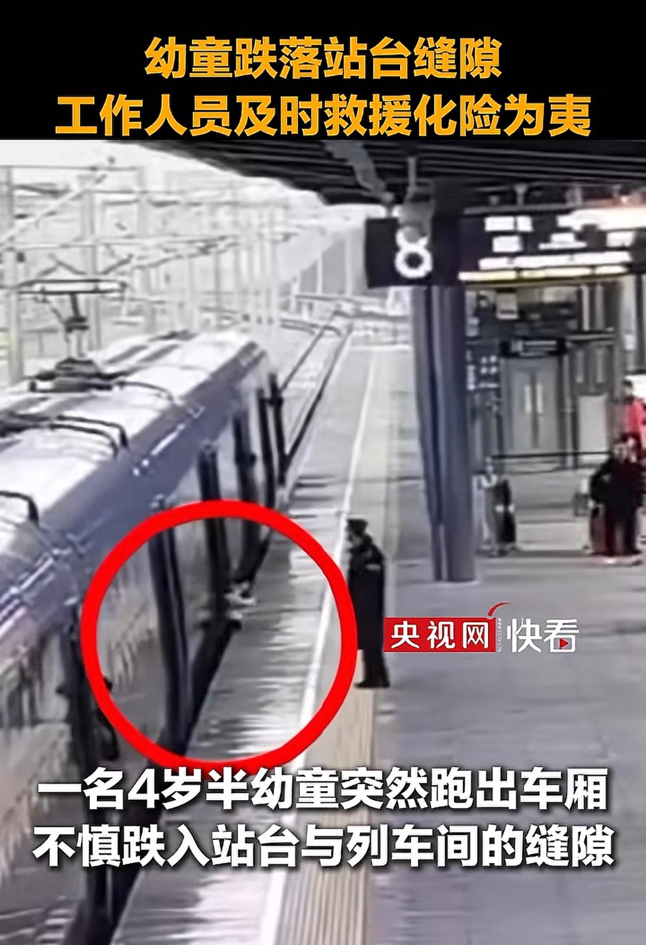 感谢你的一次回头，挽救了一条生命，一个家庭。陕西宝鸡列车站，在火车即将关门发