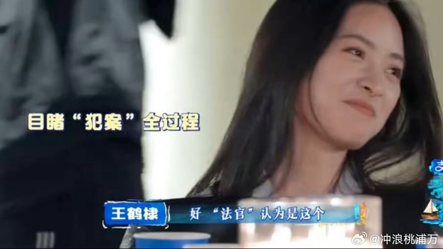 沈月我以为我们一直有话说有点可爱哈哈哈！狼人杀沈月竟然是小丑哈哈哈，从本来的不可