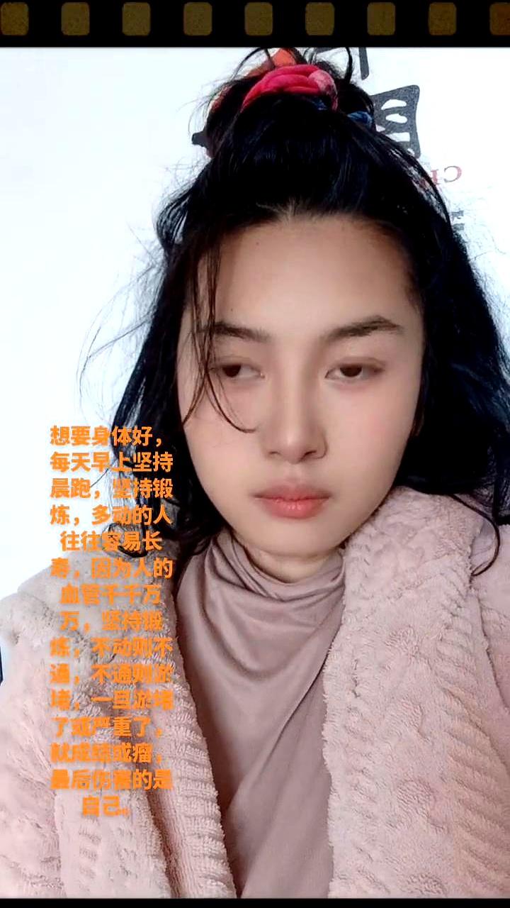 想要身体好，每天早上坚持晨跑，坚持锻炼。我总看见对门的大爷，他一天到晚就