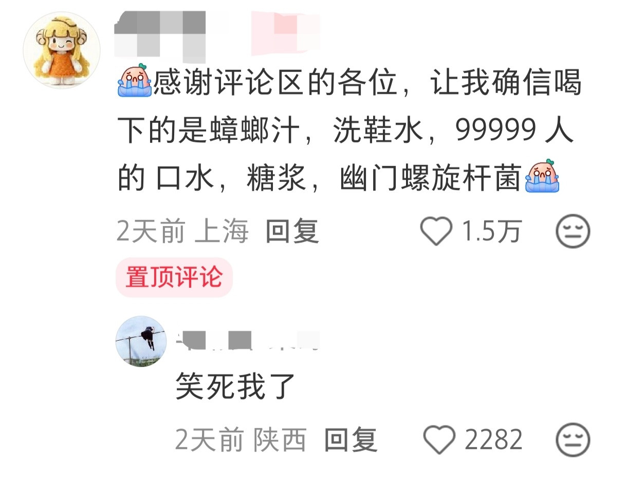 路边摊请大家永久收藏这篇帖子来戒掉路边摊。