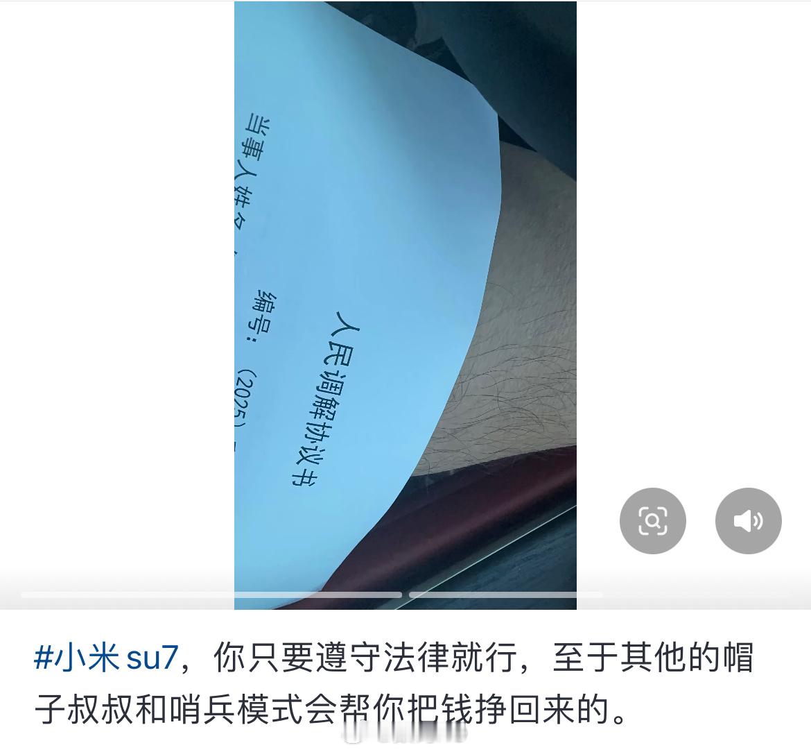 你说何必呢？赔了钱，丢了工作，还进去了[捂脸哭]​​​