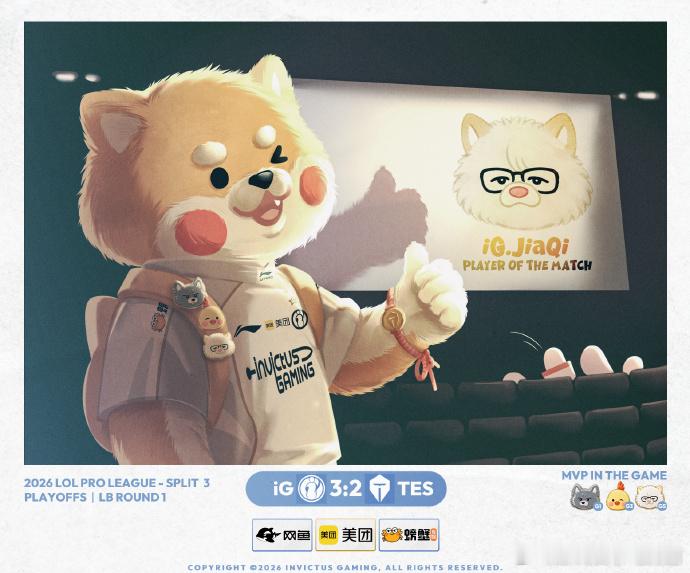 LPL忍界大战将再次上演，IG输给AL后冒泡赛加油了！冒泡赛能做到吗？IG与TE