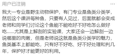 论中国人究竟有多爱吃