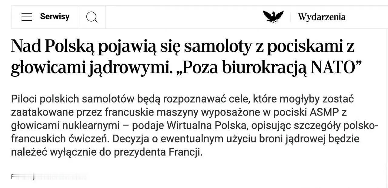 波兰《共和报》报道称，波兰和法国将演练对白俄罗斯和俄罗斯发动核打击的行动。根据演