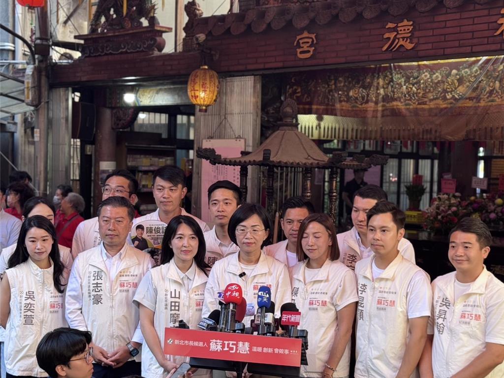 苏巧慧也挺双北共治？自曝常与沈伯洋讨论政见：双北一起好国民党新北市长参选人李四