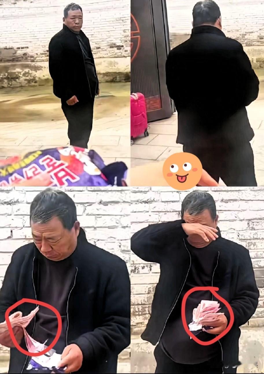 老爹上门借钱看病，女婿在旁边不吱声，闺女就递了袋泡面说“没钱借你”，气得老爹红着