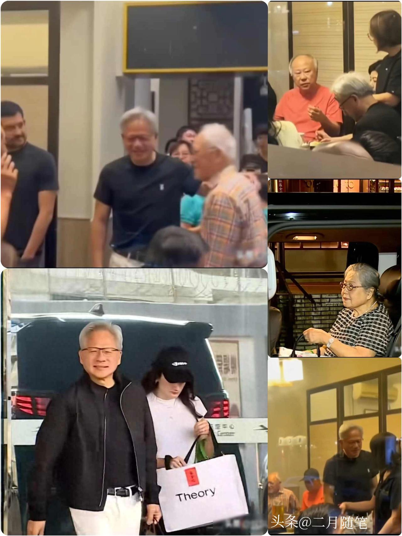 黄仁勋，连夜赶回老家，与家人吃川菜被拍，年迈的黄父黄母罕见出镜！你是不