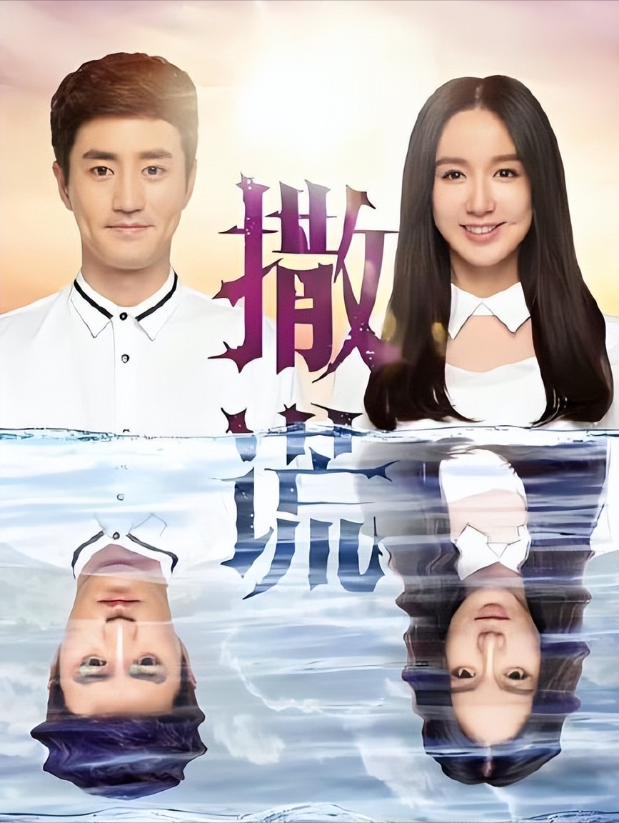 十二年前，那个排队的女孩《别对爱撒谎》空降东方卫视，弹幕里没有一个人在聊剧情，全部都在找寻一个人。2