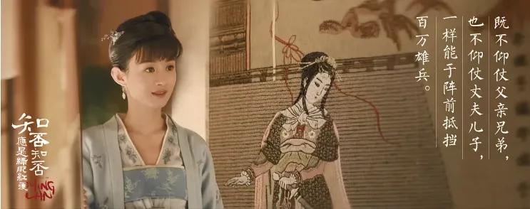 终于明白《知否》中明兰为何把这幅画看得比命还重要，原来藏着她全部的精神支撑！《