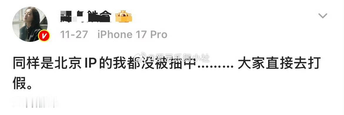 单飞天哪果然大粉都去了