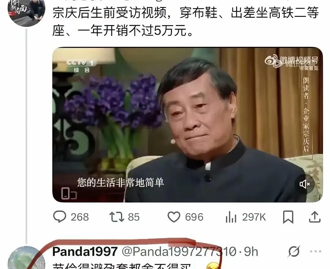 人设崩塌，什么样的梗都会出来。