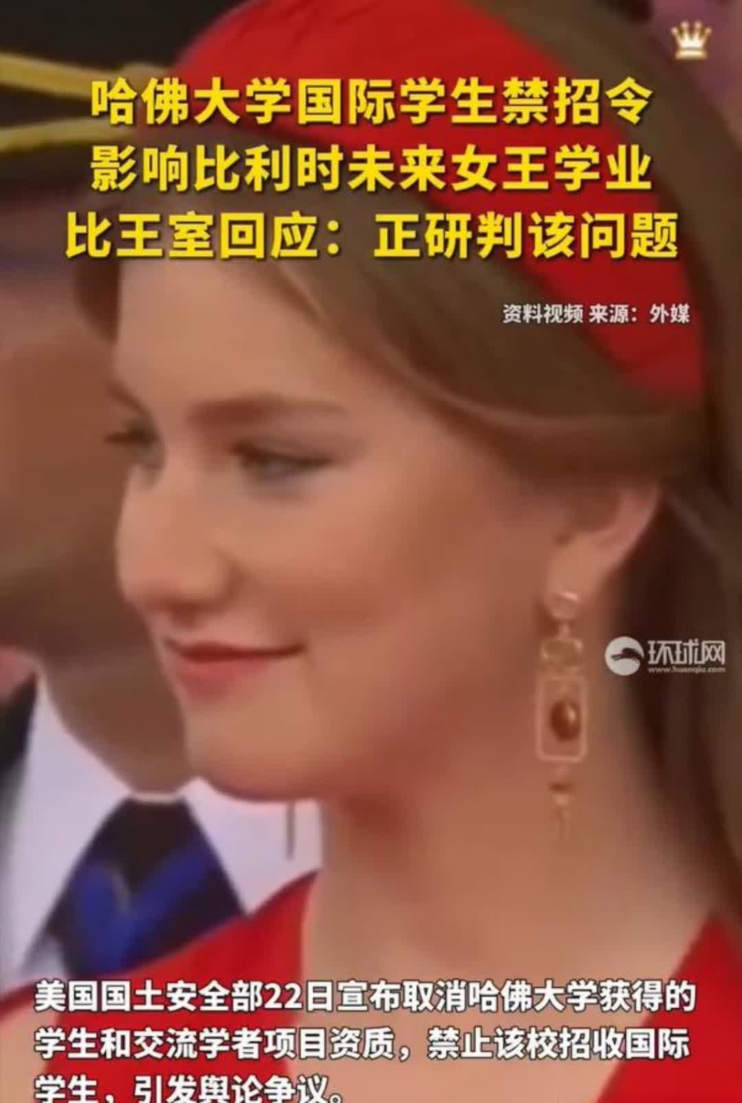 懂王搞哈佛，看起来无厘头，其实是有的放矢、有备而来。什么哈佛“通共”那都