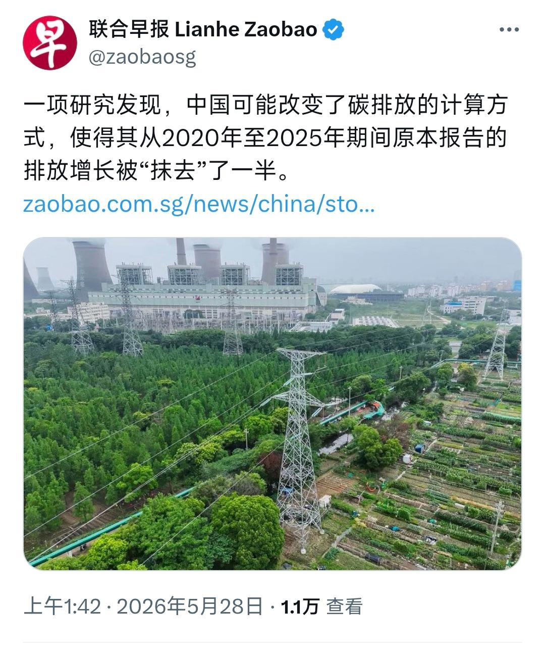 5月28日，新加坡《联合早报》援引欧洲能源与清洁空气研究中心（CREA）的报告炒