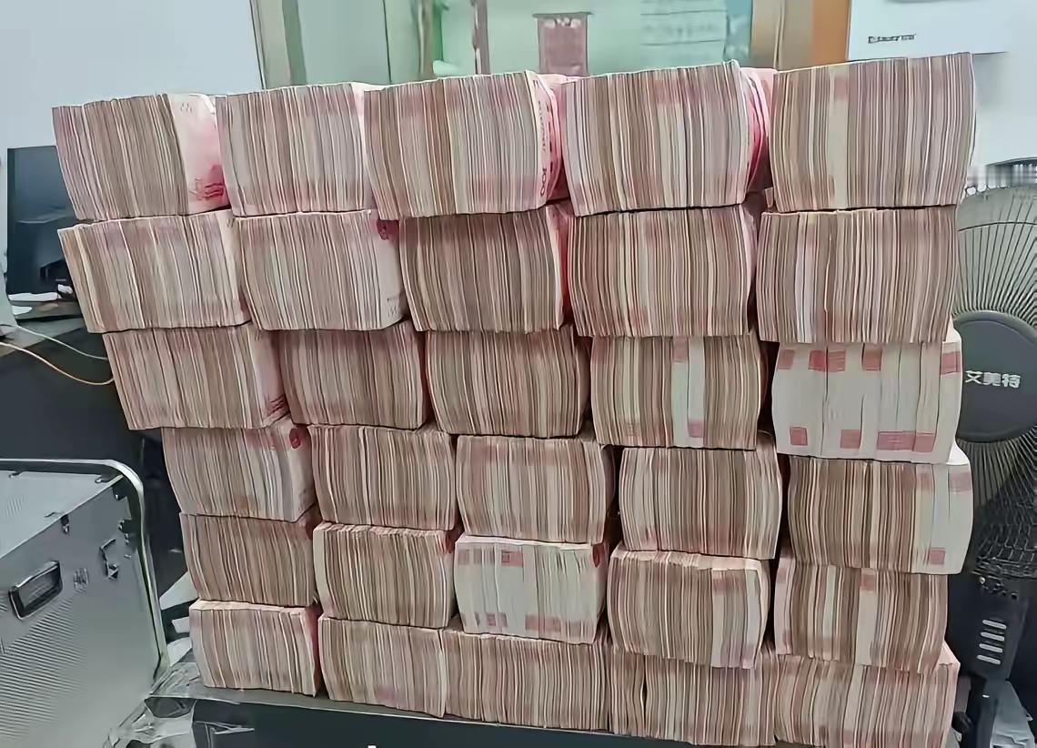 见过一百万现金啥样吗？我还真见过。如果是百元大钞，一百万就是一万张。把它们叠起来