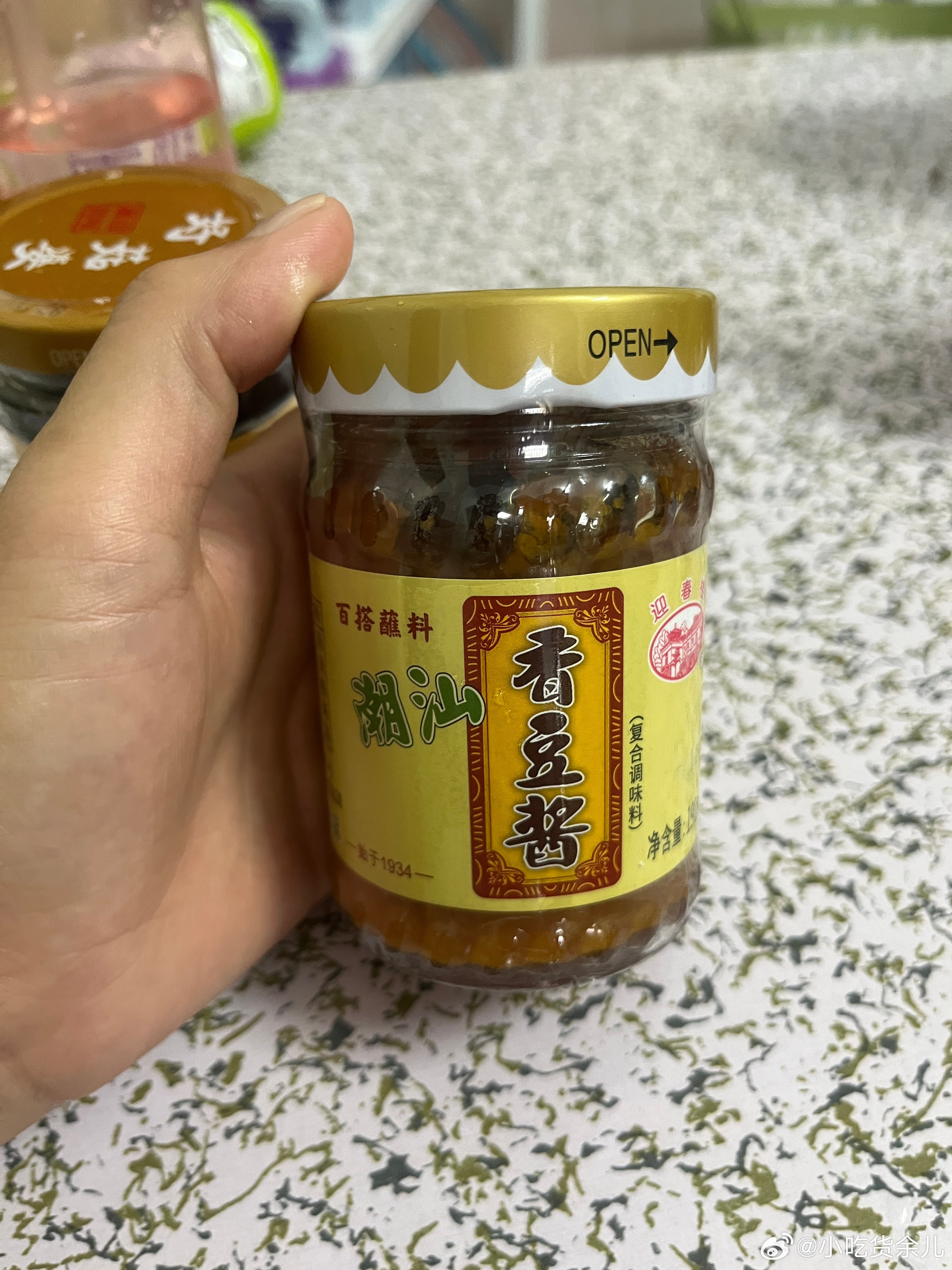 婆婆下午过来，我们刚睡没多久，拿了她做的粿，就是一种饼，还有豆酱，上次二姑姐拿的