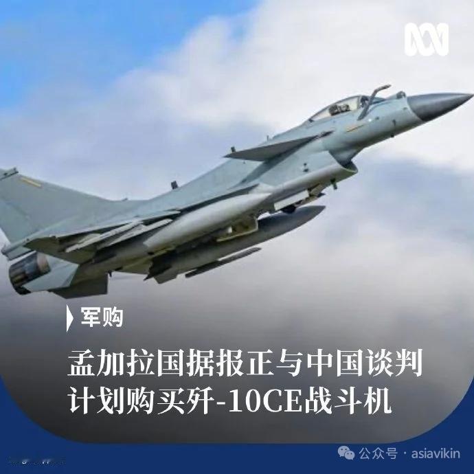 预计印度🇮🇳将成为全球唯一的环歼10国家！不知道莫迪老仙会不会加大阵风的购