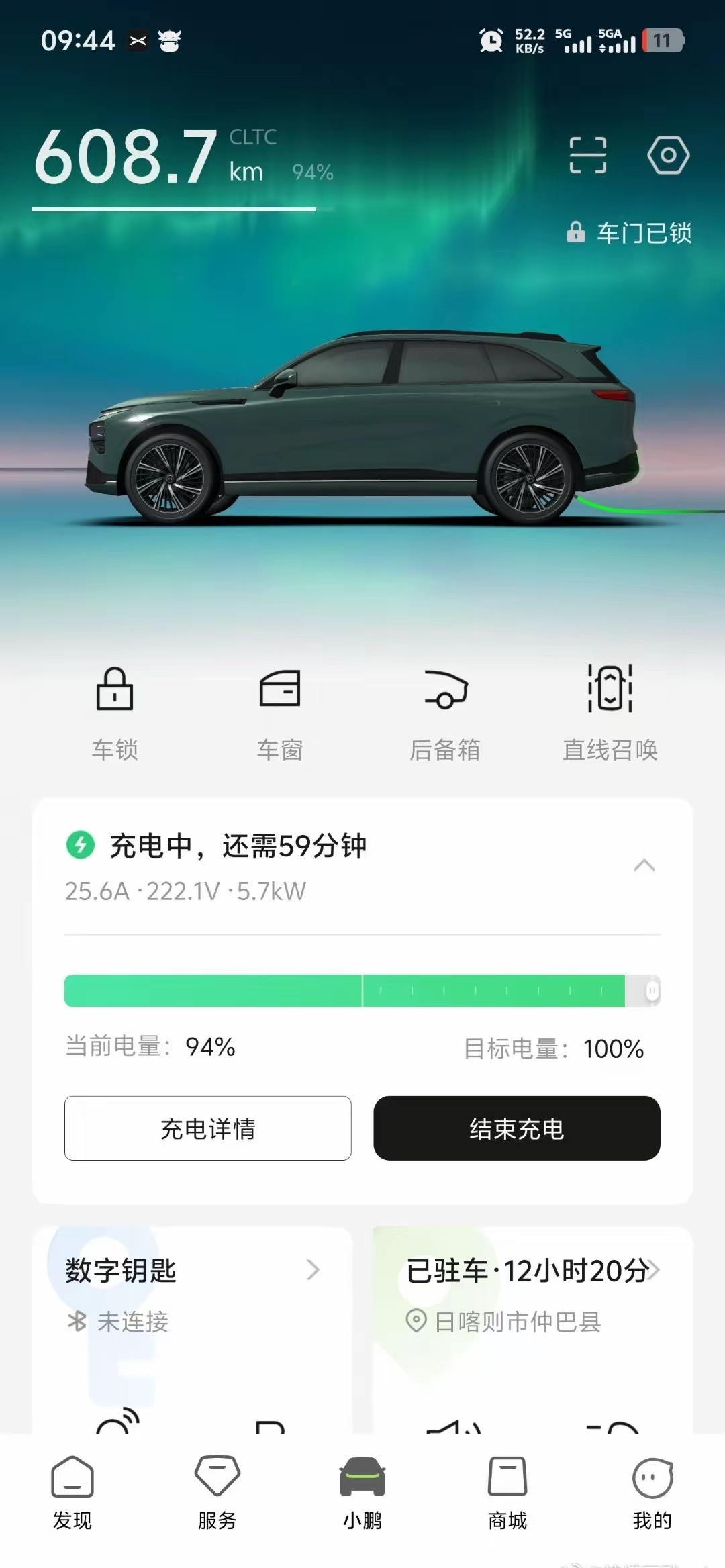 西藏的慢充，充电功率也不稳定啊，昨天晚上我看是6.8kw现在只有5.7kw了最关