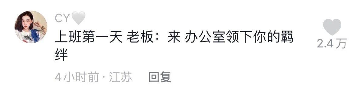 好家伙，这谁扛得住，不得直接干到退休啊！