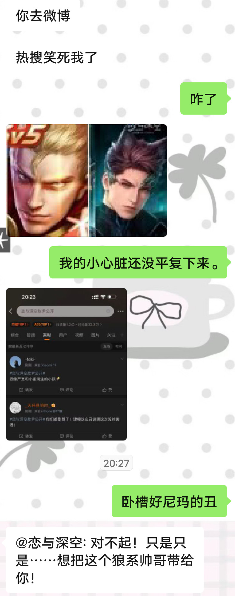刚考完出来看到这个直接笑喷了有毛病吧