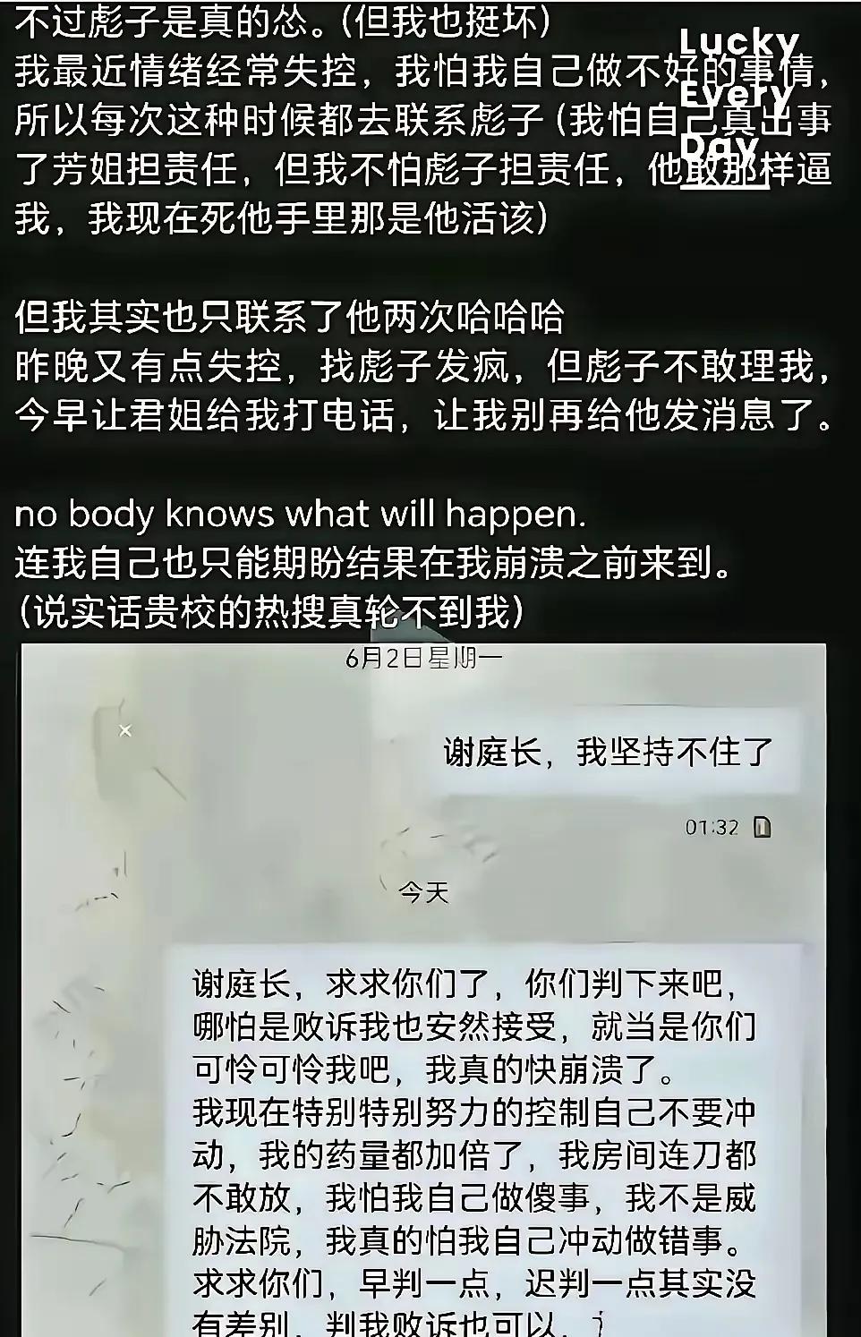 矛头针对法官，就万劫不复了。